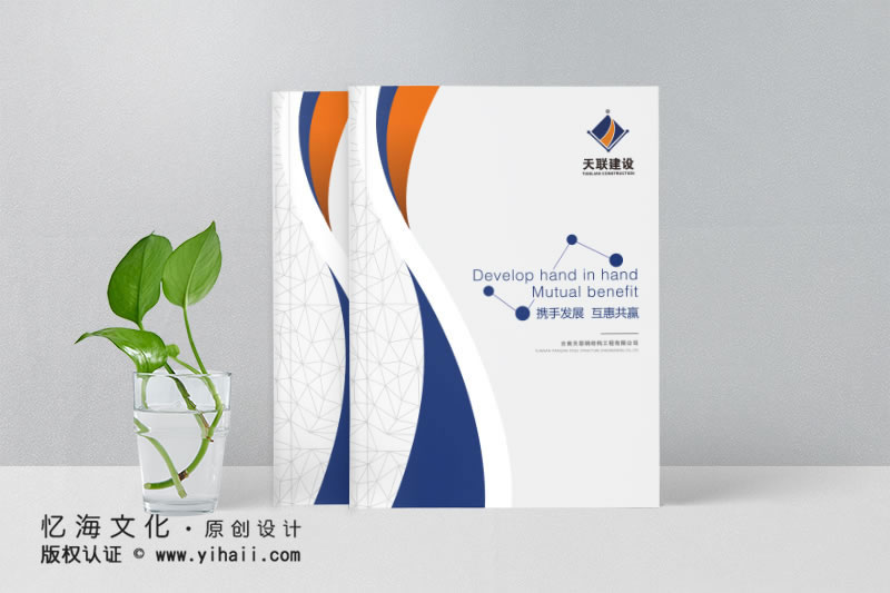 昆明憶海文化-畫冊排版設(shè)計(jì)需要掌握的技巧